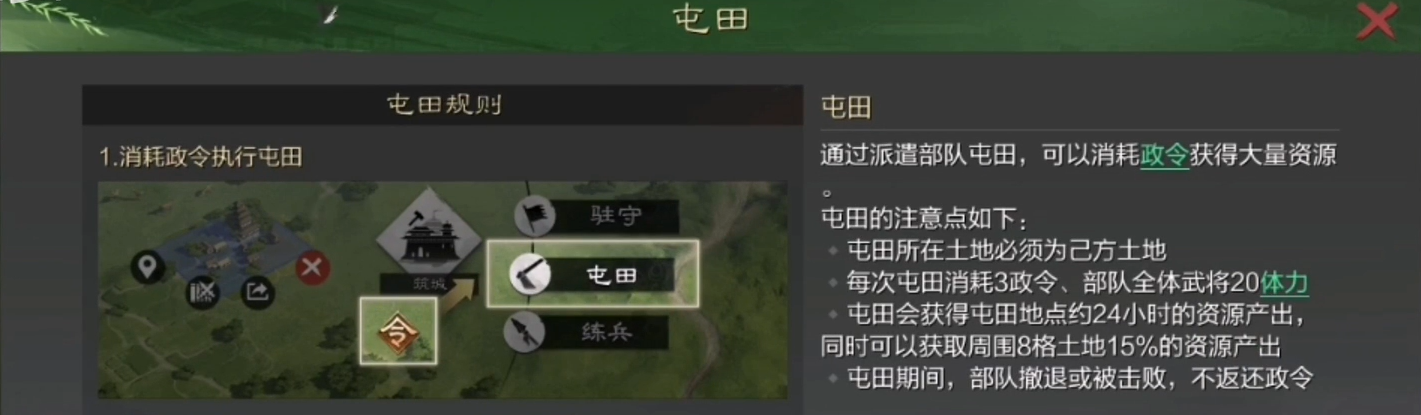 怎样在率土之滨抽到吕蒙周瑜 怎样在率土之滨抽到吕蒙周瑜