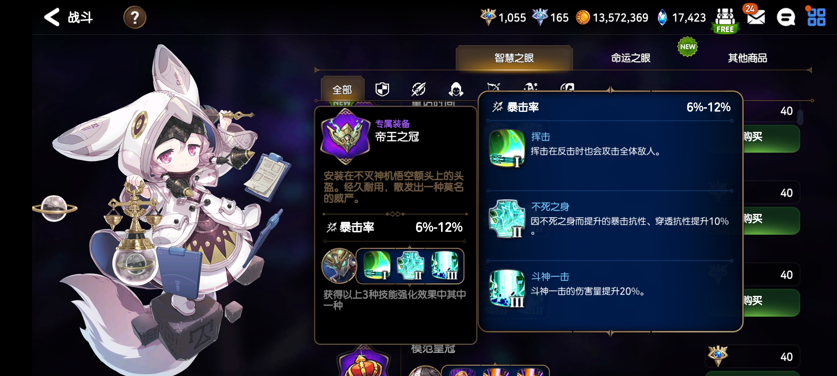 第七史诗教团信徒最多的乡镇是哪里