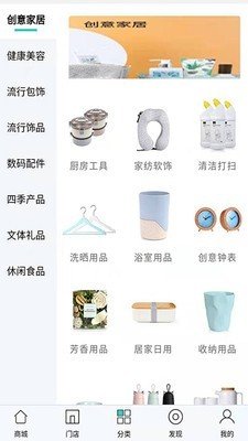 韩尚优品