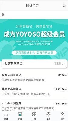 韩尚优品