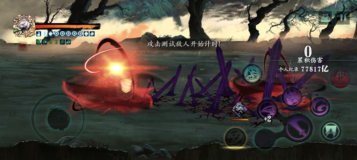 在影之刃3的哪个地方能够刷到龙龙套