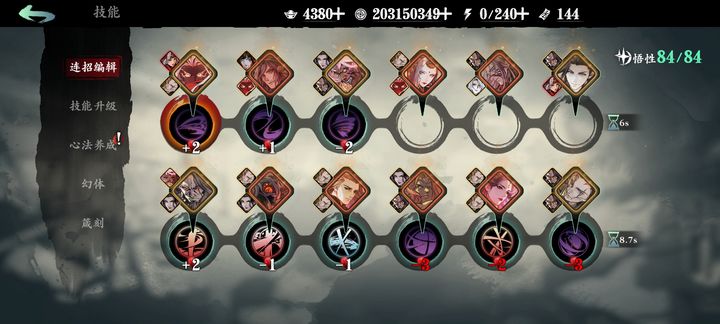 在影之刃3的哪个地方能够刷到龙龙套