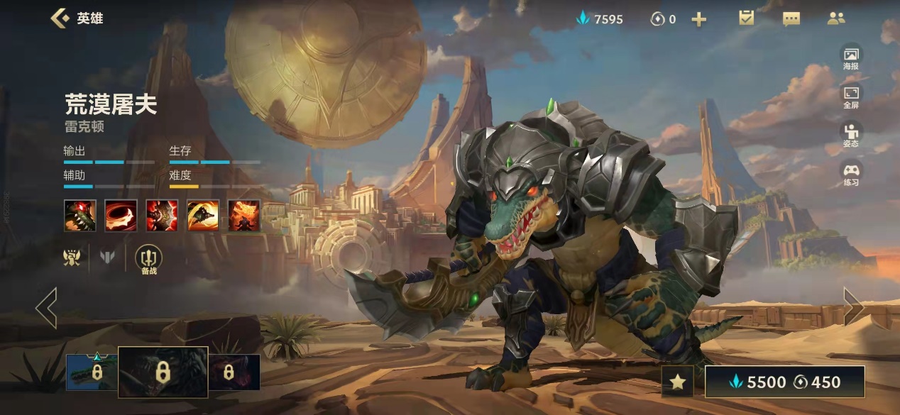 英雄联盟手游中的盲僧是属于什么位置