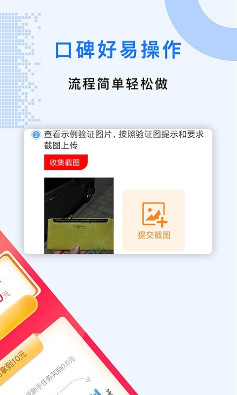 众人人才_截图1