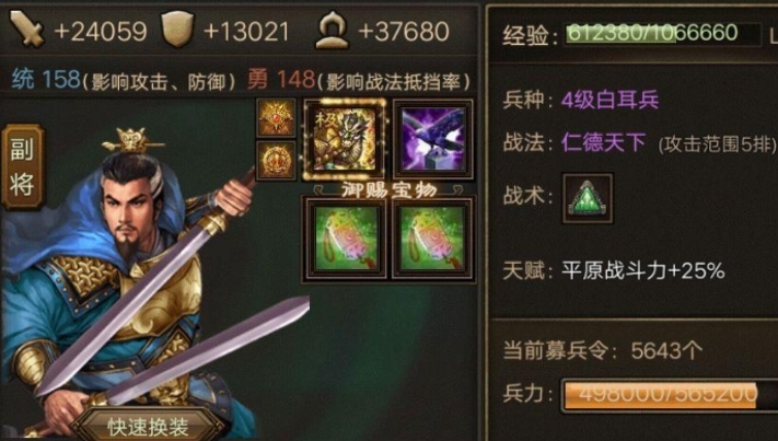 攻城掠地为何没有可选的围城任务