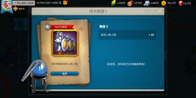 万国觉醒行动力是否可换取其他力量