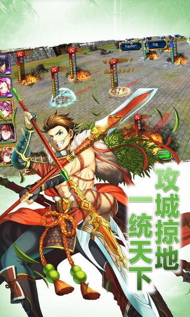 战国修罗魂百度版