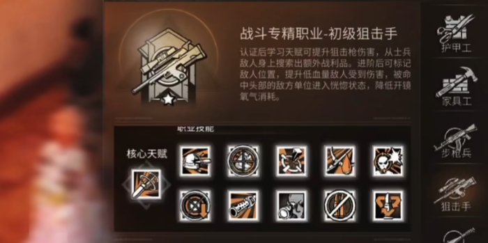 明日之后第三季微氪应该选择什么职业 明日之后第三季微氪应该选择什么职业