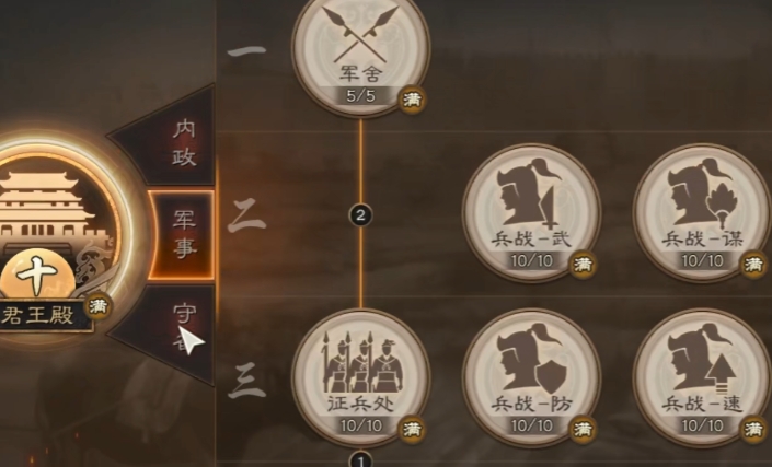 三国志战略版驻军有多少种招募方式