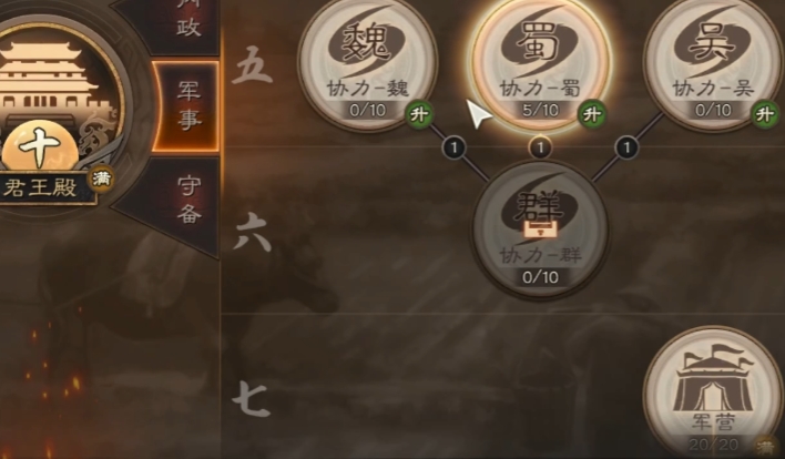 三国志战略版材料获得途径是什么 三国志战略版材料获得途径是什么