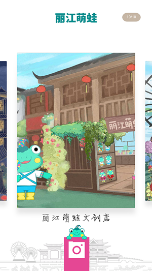 截图2