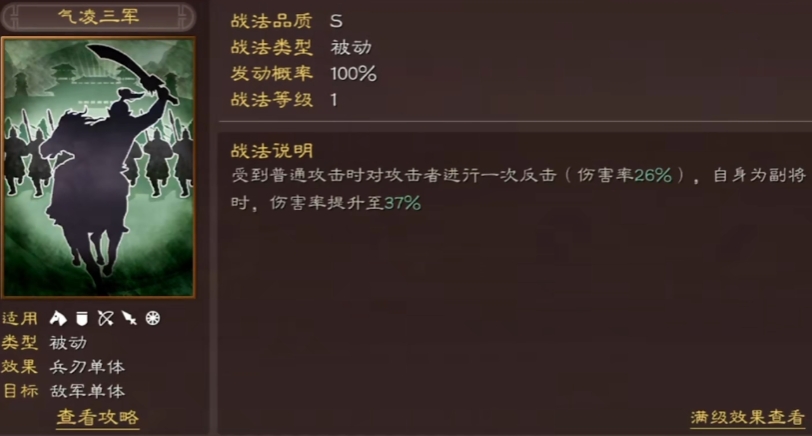 三国志战略版中曹操典韦许褚娱乐方式有哪些