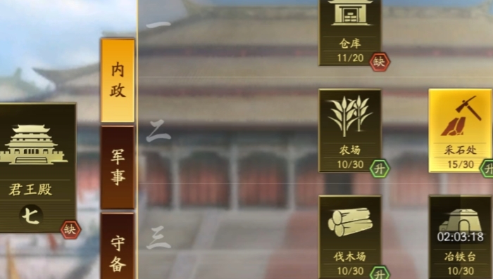 应该如何应对三国志战略版中的火攻策略