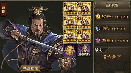 攻城掠地2中有什么好的升级经验策略