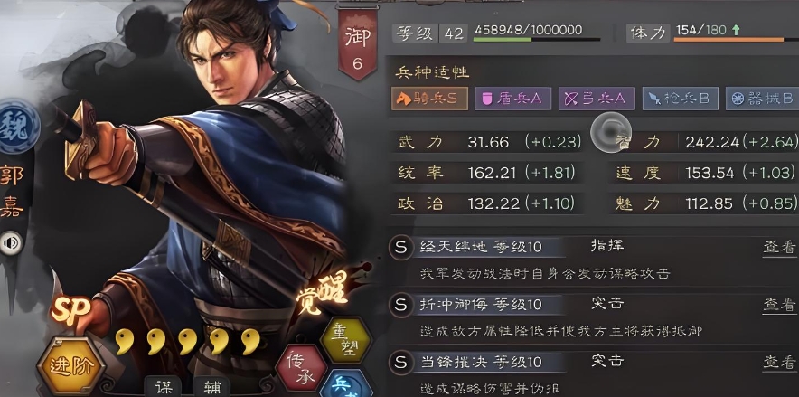 三国志战略版土匪需要哪些准备措施 三国志战略版土匪需要哪些准备措施