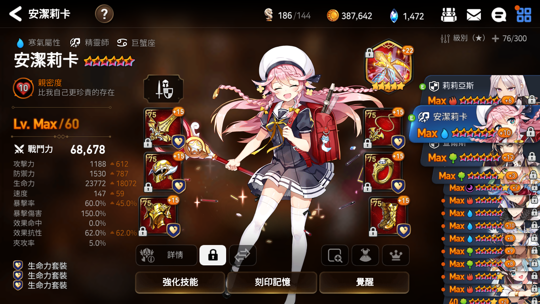 为什么第七史诗偶像如此命中人心