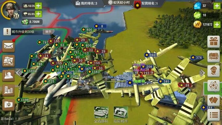 二战风云2飞机可用于人员运输吗