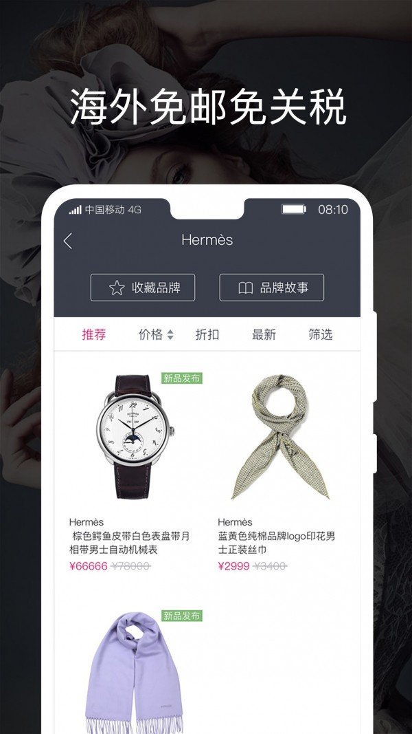 优众康_截图1