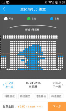 兴国大地影城