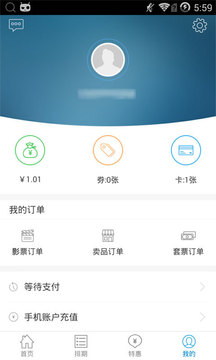 兴国大地影城