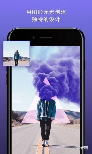 photofox软件_截图3