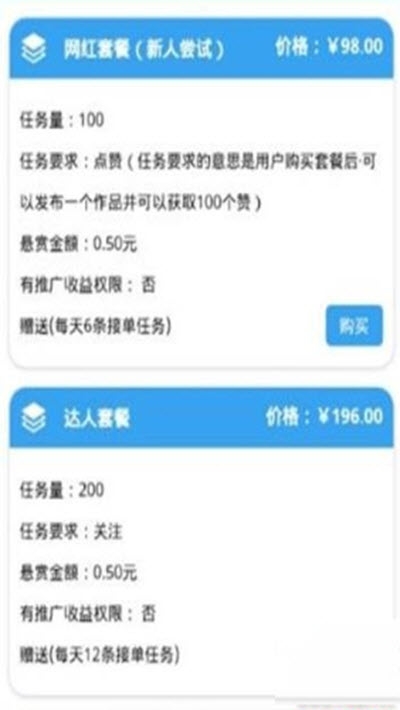 应点_截图1