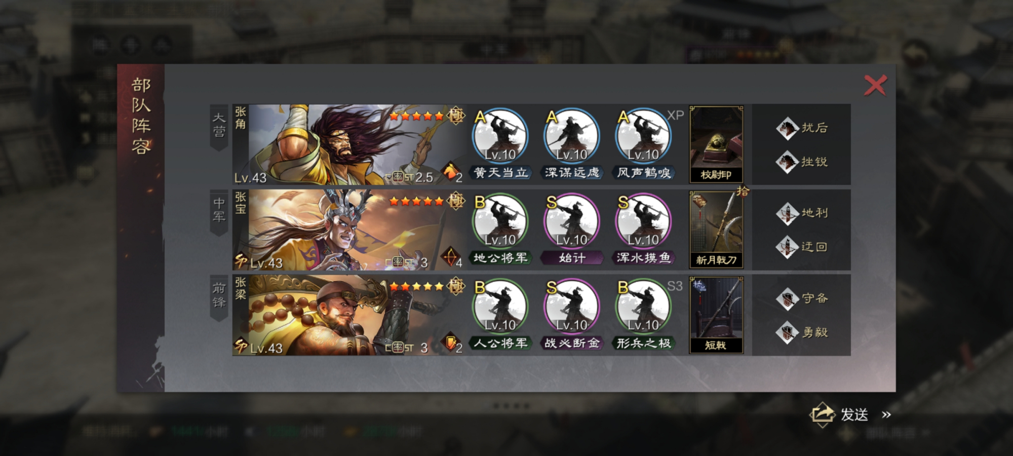 如何在率土之滨群雄争霸中提高士兵战力 如何在率土之滨群雄争霸中提高士兵战力