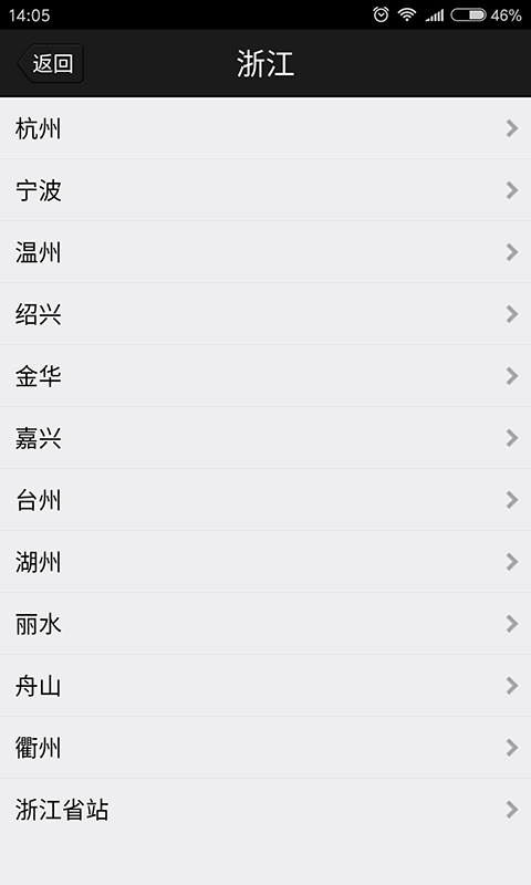 我材_截图1