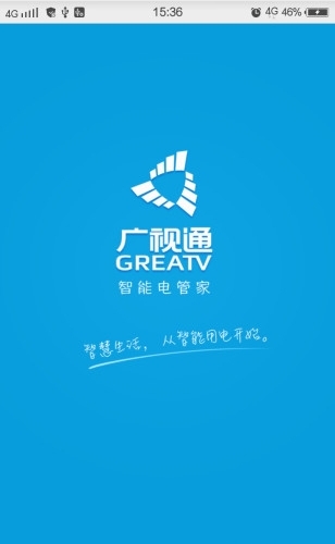 智能电管家