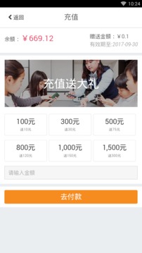 立秀宝