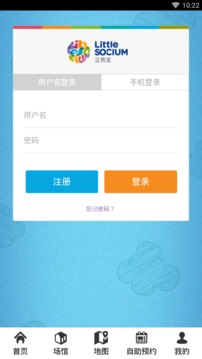 立秀宝