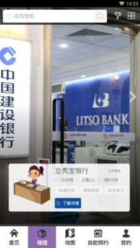 立秀宝