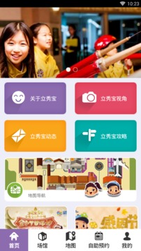立秀宝