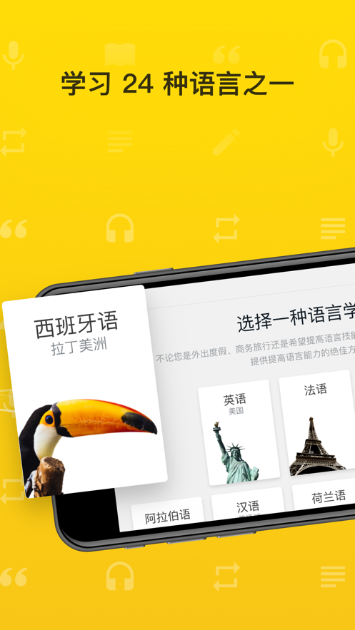 如师通_截图2