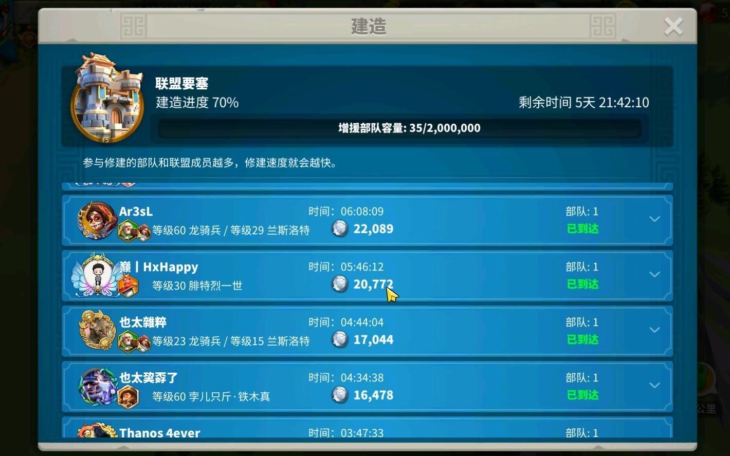 万国觉醒初始角色哪个比较适合新手