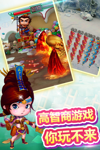 富甲三国九游版