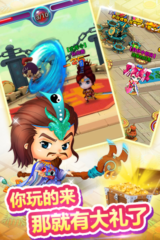 富甲三国九游版