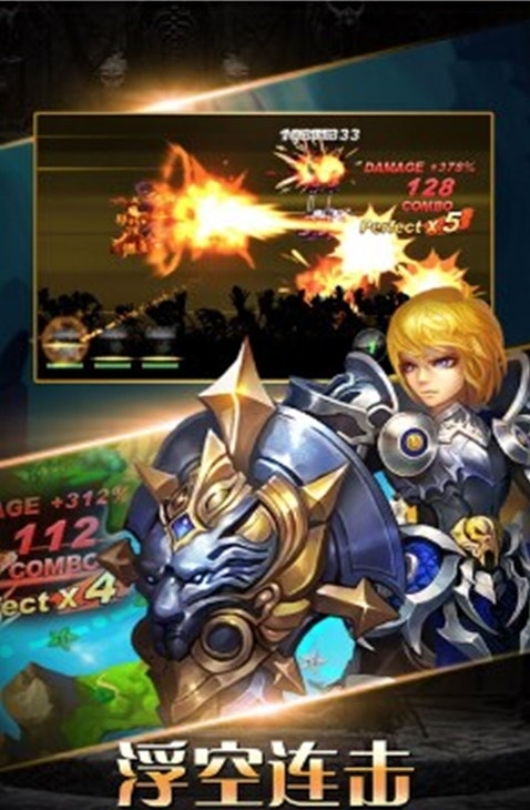 魔域猎手_截图2