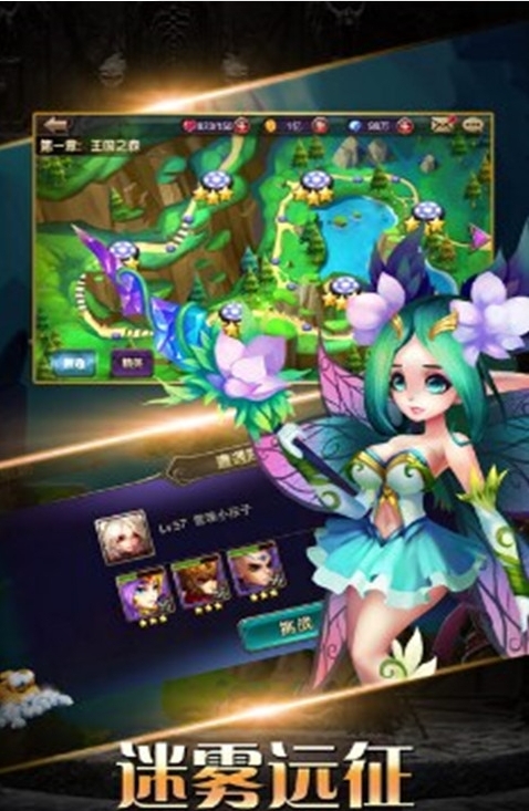 魔域猎手_截图1