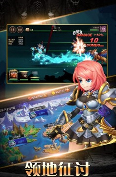 魔域猎手_截图3