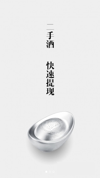 二酒网_截图3