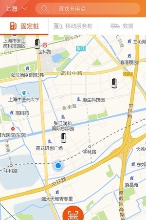 充昊快充司机端_截图4