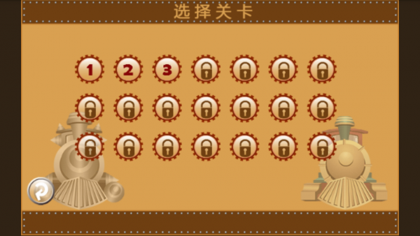 火车富翁_截图3
