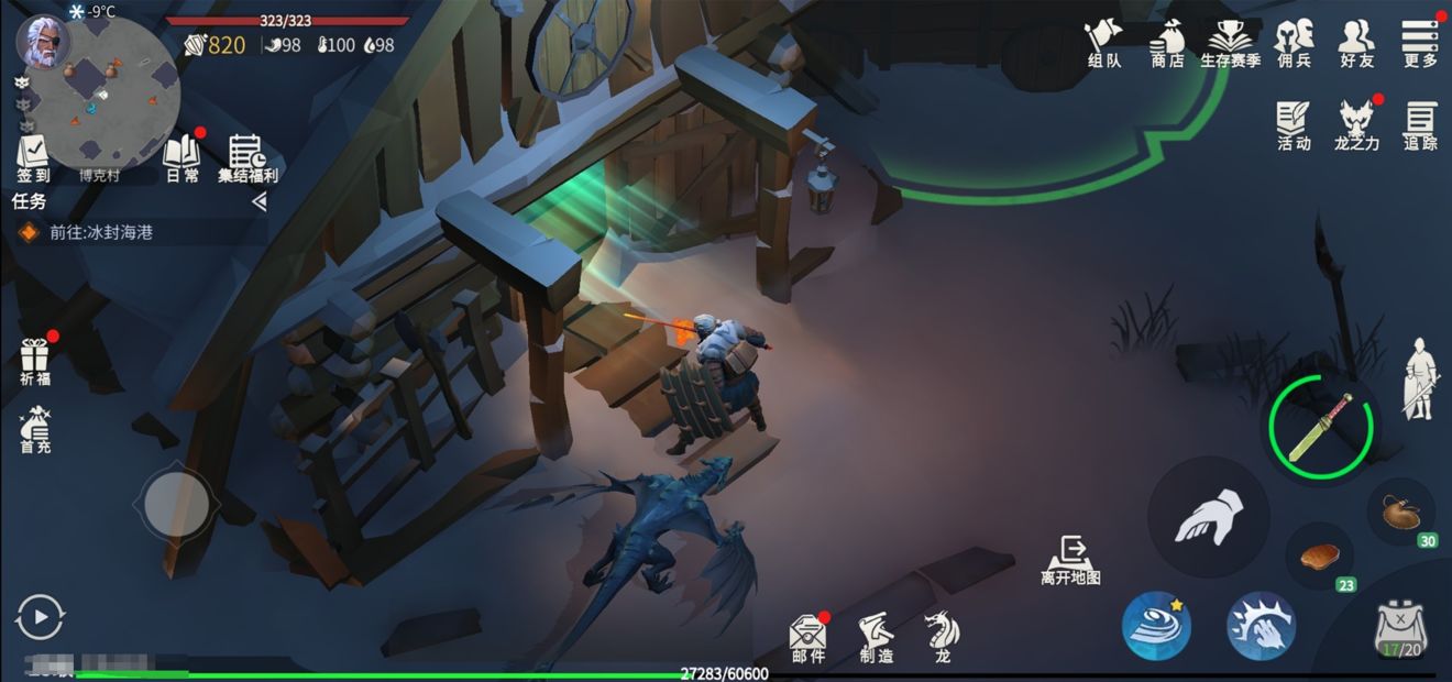 冰原守卫者龙血池适合哪些场合使用