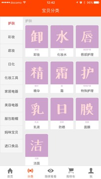 尼玛海代