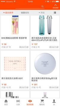 尼玛海代