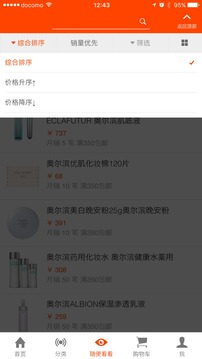 尼玛海代