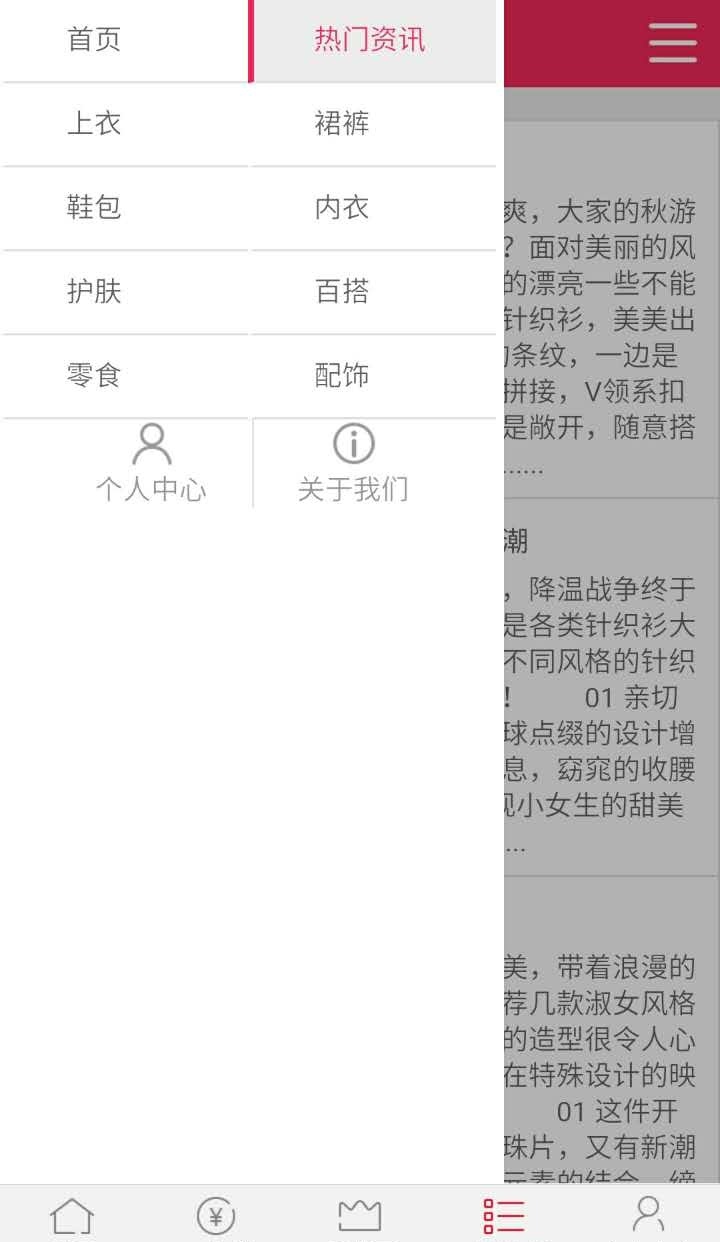 兔萌友