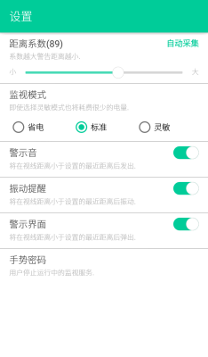 拿远点