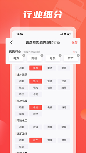 一览英才招聘网